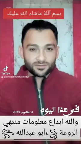 #في هذا اليوم 