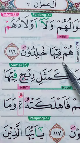 Ngaji Surah Ali Imran Ayat 116-121 #ngaji #ngajisurah #surahaliimran #aliimran #kangabiehamid 