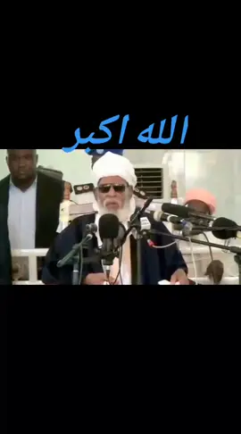 sheikh dahiru Usman bauchi muktar khalifa 🌿🌿🌿🌿🌿🌿🌿 الله اكبر  part 2