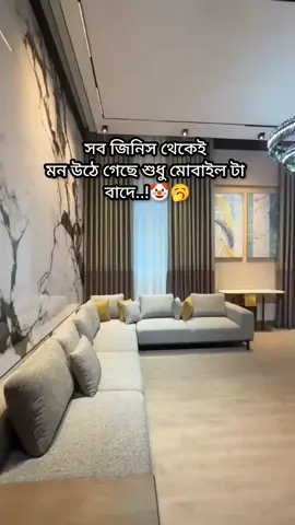 #jannati 