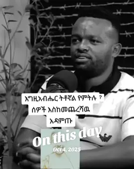 #onthisday 