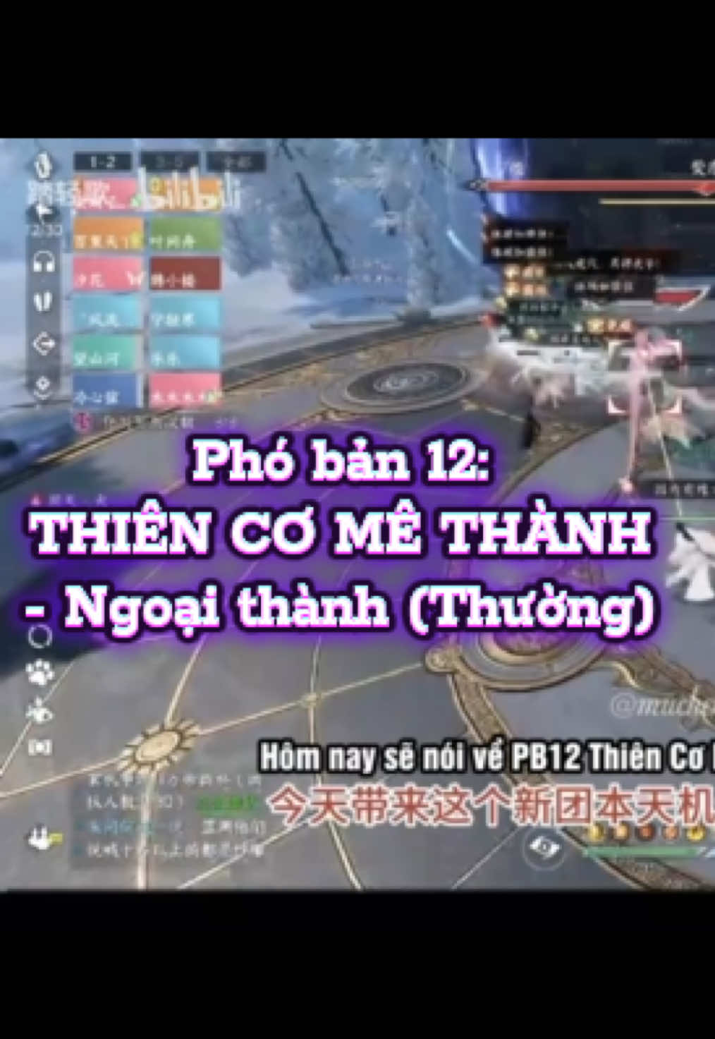 Hướng dẫn mech Thiên Cơ Mê Thành - Ngoại thành (thường) phó bản 12 mở bát mùa 2 tới đây.#nghichthuyhanmobile #swordofjusticemobile #nishuihan #nghichthuyhan #逆水寒手游 