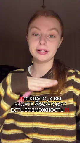 #егэ #подготовкакегэ #11класс #подготовкакшколе #школа 