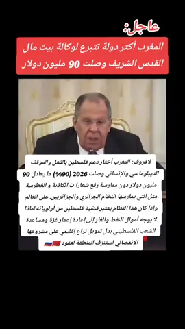 #morocco🇲🇦 #rusian 