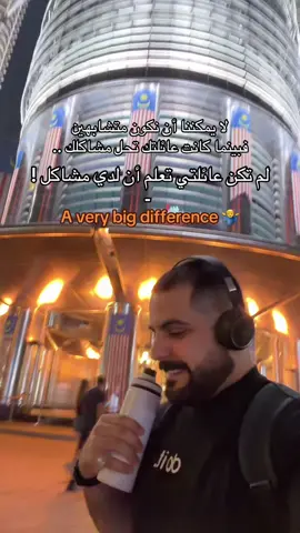 الفرق كبير 🤷‍♂️ .. سنابي فالبايو 👻❤️‍🔥❤️‍🔥. #اكسبلور #explore #اكسبلوررررر #fyp #viral 