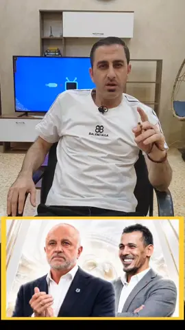منتخبنا الوطني في بطولة كأس الخليج لا نفع و لا دفع  #العراق #اسود_الرافدين #كأس_الخليج #كرة_القدم 