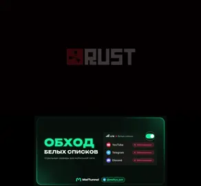 #rust#rustex#azia#edit