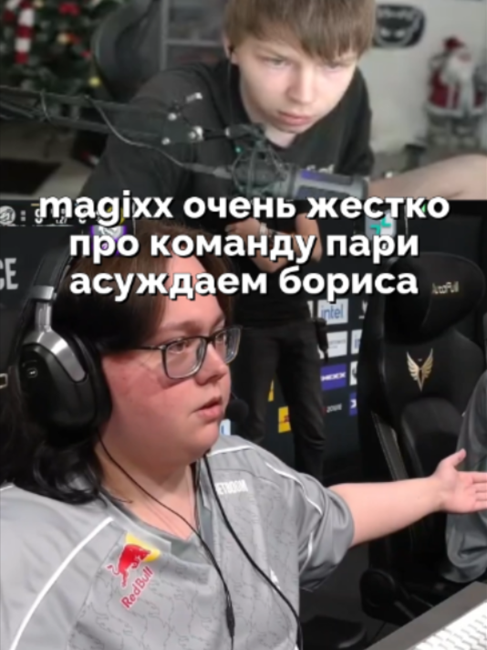 #кс2 #cs #cs2 #donk #strogo #magixx