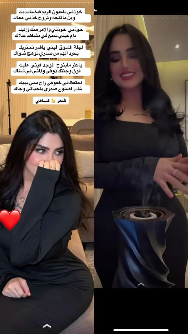 #الاكسبلور #الترند_الجديد #هشتاقاتي_الترند_المشهور #4uu #هشتاق_السعوديه 