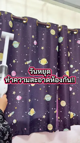 เครื่องดูดฝุ่น 