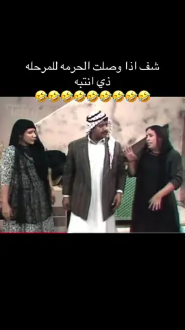 #الشعب_الصيني_ماله_حل😂😂 #fypシ #ضحك #ضحك_وناسة #trending 