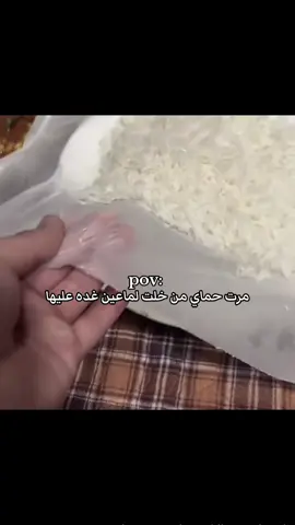 #مالي_خلق_احط_هاشتاقات  علجني