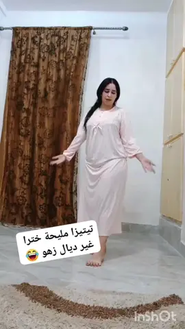 ​#الرقص_الشعبي #شعبي_مغربي #عراضة_مغربية #ChaabiMaghribi #MoroccanDance    🇲🇦🔥😂