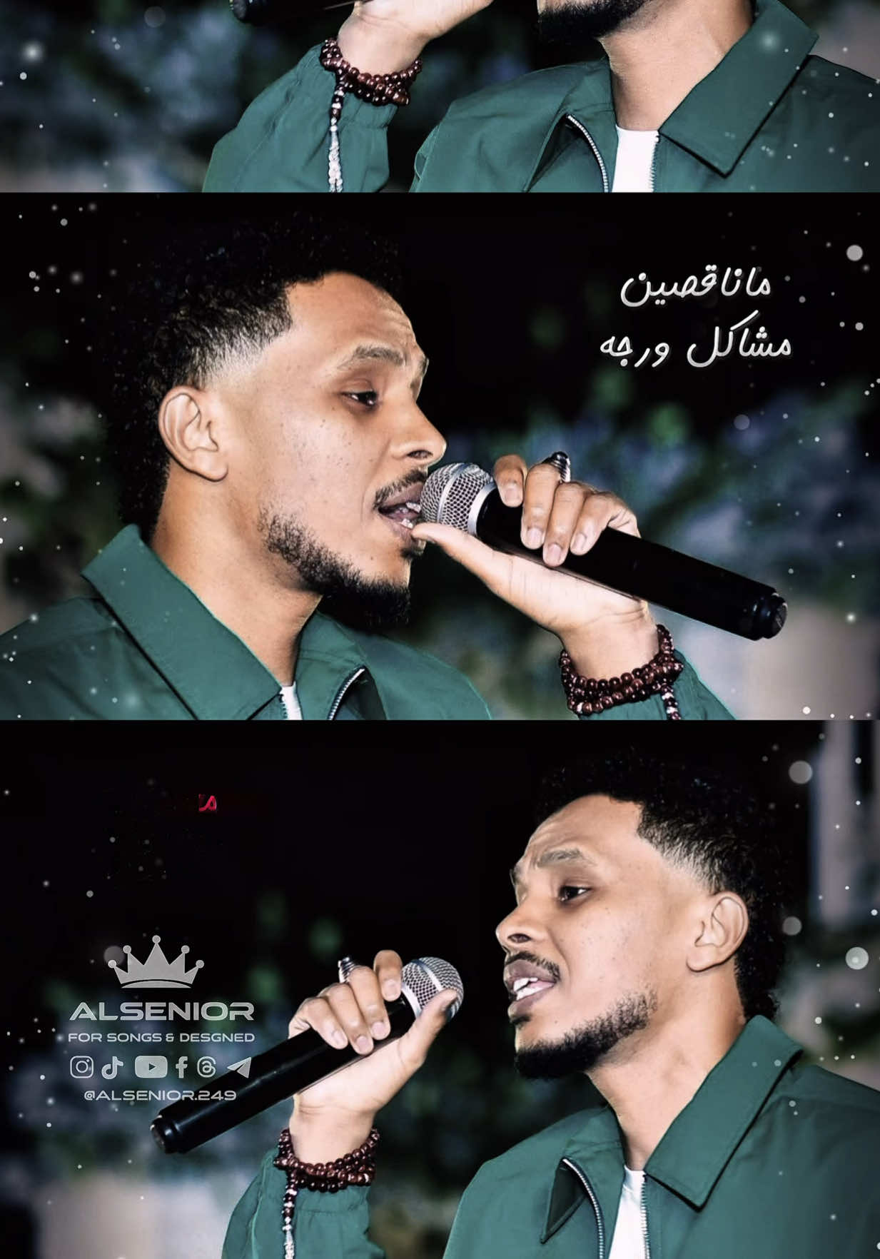 #CapCut خايف الشارع يعمل ضجه 🤍🌸 @ahmedfathallah احمد فتح الله 