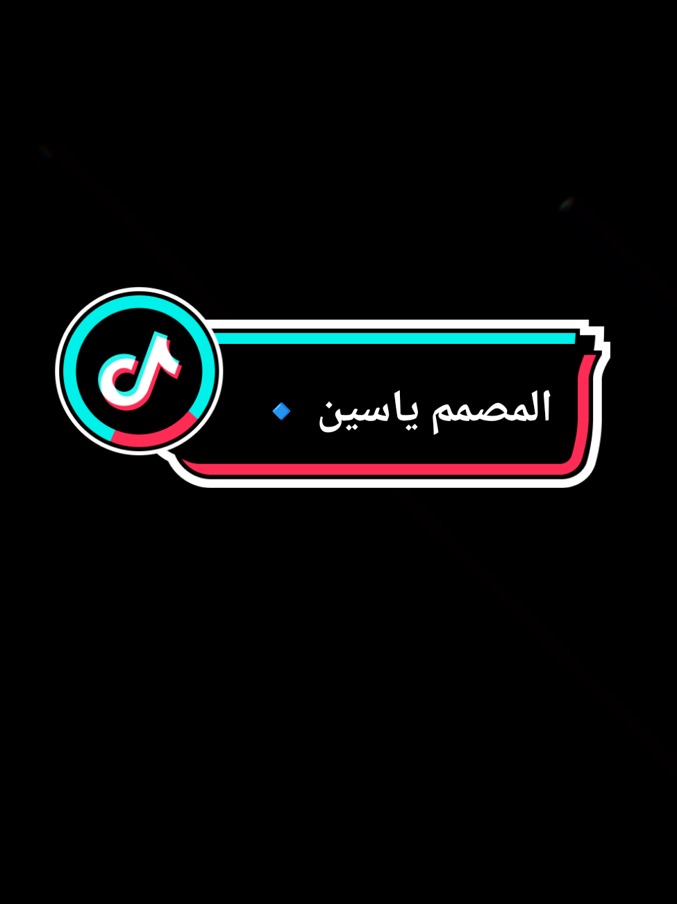 اللهم اهدي نسا هذه الامه الهدايه والتوبه قبل النهايه #🤍☝🥷🔹 #كلام_من_ذهب #صلي_علي_النبي_محمد_صلي_الله_عليه_وسلم 