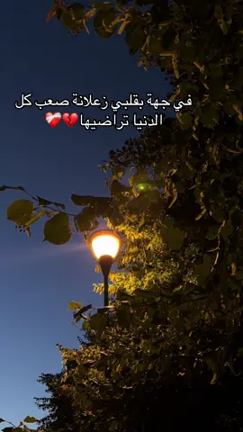 #قهوه_مره #for #حالات #your_coffee #عبارات 