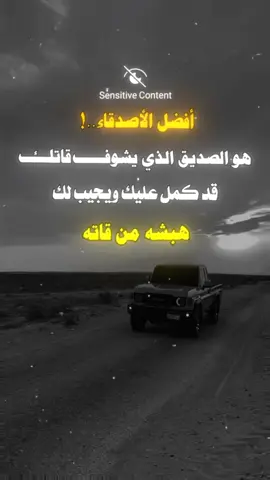 #ليك______🖤___متابعه____اكسبلووور #مليون_مشاهدة❤ #مشهير_تيك_توك #تصميم_فيديوهات🎶🎤🎬 