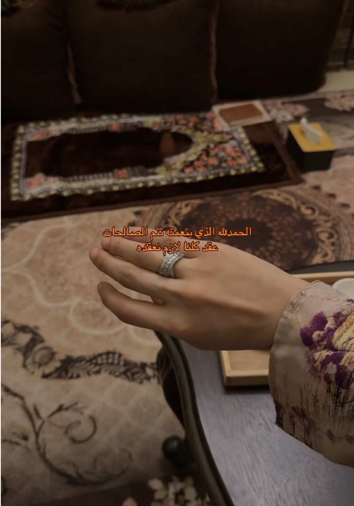 (سنابي في البايو💛)#انِسة_يُ #عقد_اللسان #الضحى #الخلوة #الوتر 