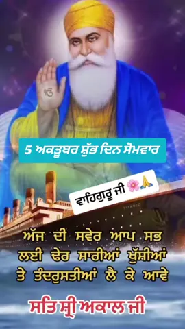 #creatorsearchinsights #shriharmandersahibdersahibji🙏🙏 #dhangururamdasjimehrkroji👏👏 #ਵਾਹਿਗੁਰੂ👏👏🙏🏻🙏🏻⛳️ #ਸਰਬੱਤਦਾਭਲਾ 
