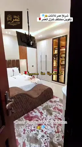 غرف نوم عرض تخفيض لفتره محدوده متوفر توصيل طريقه الدفع اقصاد القصد المريح #ملمين_تركي دولاب 4 ضلفه اضافه غرفه السعر 2400 دولاب 5 ضلفه اضافه غرفه السعر 2600 دولاب 6 ضلفه اضافه غرفه السعر 2800 دولاب 6 ضلف السحاب 5 الدفع اقصاد القصد المريح. لى طلب الاستفسار تواصل واتساب +249997357533