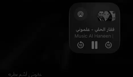 #fyp #foryou #viral #fyppppppppppppppppppppppp #عراقي_مسرع💥 