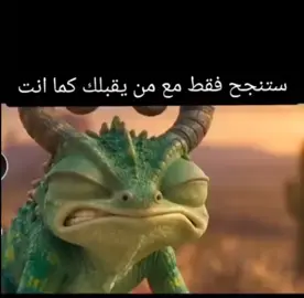 ستنجح مع من يقبلك كما انت ​#اقتباسات #عبارات_حزينة  #تصميم_فيديوهات🎶🎤🎬 #هدوء #foryou 