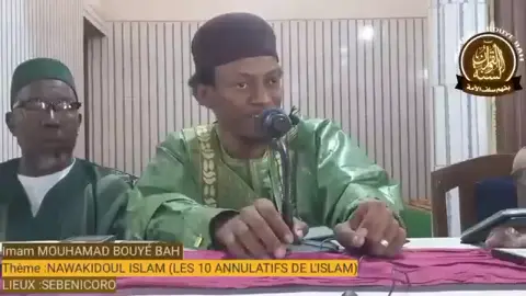 imam bouye bah 