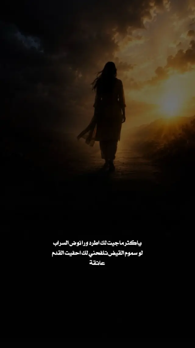 #شعر #عاتقة🇸🇦  #اكسبلورر #بدر_بن_عبدالمحسن #مساعد_الرشيدي 
