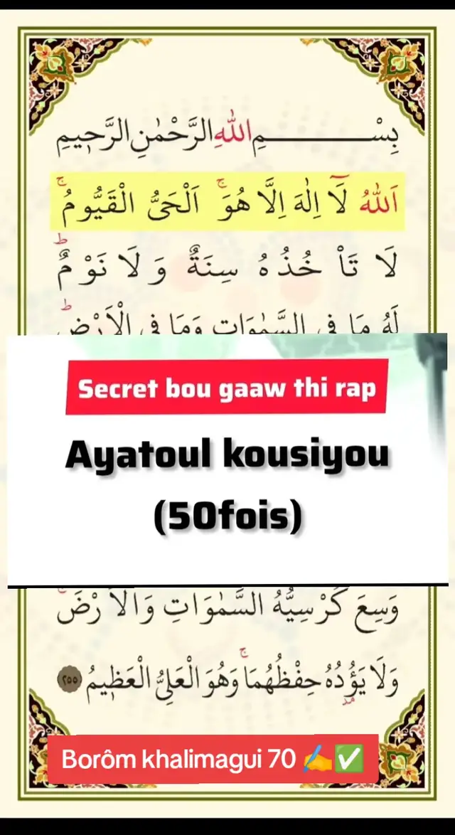 #viraltiktok 