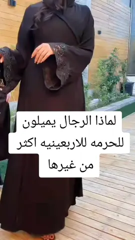 #فساتين_فرح #فساتين_زفاف  فساتين السعودية الأناقة والتنوع في السعودية تتوفر تشكيلة واسعة من الفساتين التي تناسب مختلف المناسبات والذوقات إليك بعض المعلومات عن الفساتين في السعودية _*محلات فساتين سهرة في الرياض* تتنوع المحلات مثل بوتيك غنج، فساتين مارينا مول، وأسواق المجد  وتقدم فساتين سهرة بتصاميم وأسعار مختلفة _*أنواع الفساتين*  تشمل فساتين السهرة، فساتين الزفاف، فساتين المحجبات، وفساتين الفرح الخاصة بالملكة والخطوبة  وتتنوع بين التصاميم الكلاسيكية والعصرية الجريئة  _*أقمشة الفساتين*  تُستخدم أقمشة مثل الدانتيل، التل، الليكرا، الكريب، الجورجيت، والشيفون الناعم في تصميم الفساتين  _*فساتين الفرح*  مناسبة لحفلات الملكة والخطوبة وتتميز بالفخامة والنعومة  وتتوفر للمحجبات وغير المحجبات  وتجمع بين الأناقة والاحتشام بتصاميم راقية تناسب الذوق الخليجي  _*أفضل محلات فساتين سهرة في الرياض* بوتيك غنج يجمع بين الموضة والجمال والتصاميم العالية  _*فساتين مارينا مول*: تقدم تنوع في المنتجات بين فساتين السهرة، السوارية، وفساتين العرائس  _*أسواق المجد*: تقدم أسعار جيدة وجودة عالية لفساتين السهرة هل تحتاجين إلى مساعدة في اختيار فستان لمناسبة معينة  أو ترغبين في معرفة المزيد عن محلات الفساتين في السعودية اكتبي لي في التعليقات #حالياً_تصويري_اكسبلور #الرياض_جدة_مكة_الدمام_المدينة #مالي_خلق_احط_هاشتاقات 