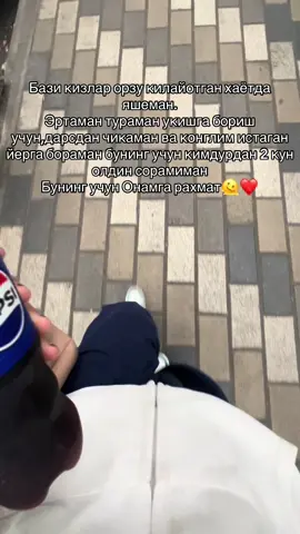 #рек 
