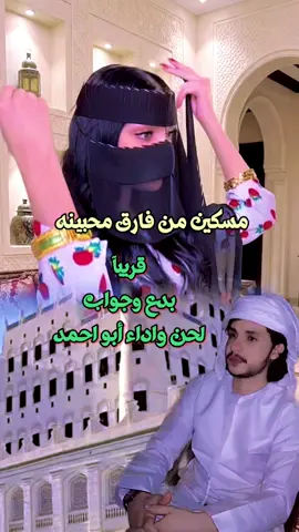 #ابواحمد العباسي 