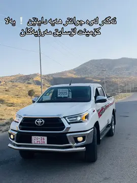 #شعب_الصيني_ماله_حل😂😂 #هەولێر_سلێمانی_دەهۆک_ڕانیه_کەرکوک 