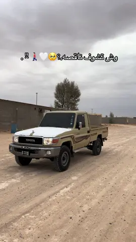 #شاص #2016 #طبرجل #الشتاء #💔🥹 