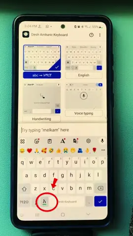 ለአማርኛ ጽሁፍ ምርጥ Keyboard! #AmharicKeyboard #KeyboardTips #Amharic #TechTok #mirindapro 