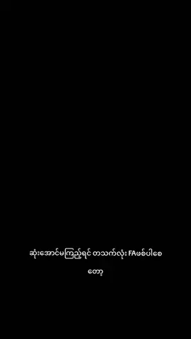 #CapCut နှုတ်ခမ်းမွေးလေးနဲ့ တို့ကိုကိုနော်#nanon_korapat #gmmtvofficial #fypシ゚viral🖤tiktok☆♡🦋myvideo 