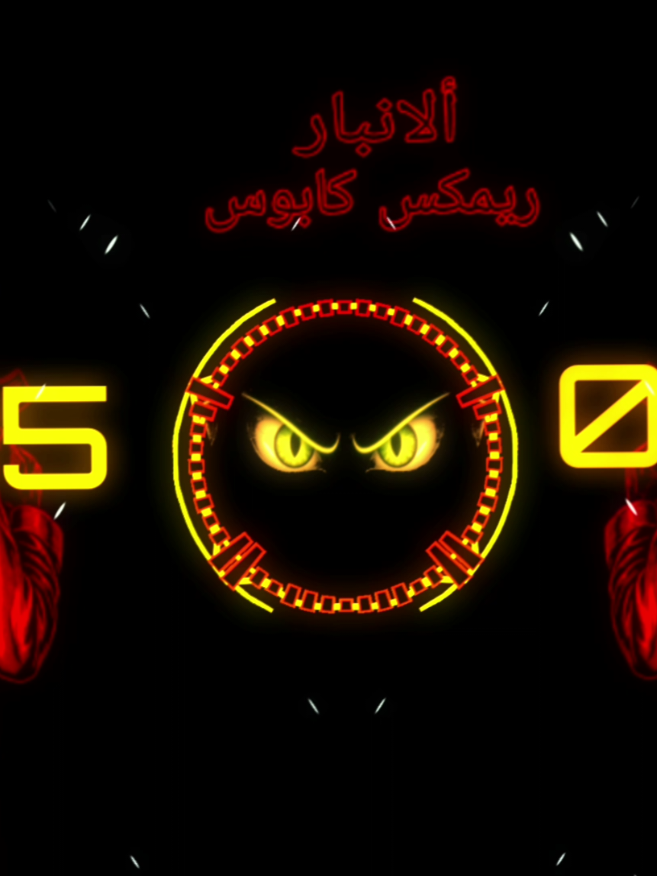 يلاوينه+معزوفه ردح البس سماعاتك 🎧👉🏼 اغاني عراقيه ريماس REMIX #ريمكس #اغاني_مسرعه💥 #موجات_صوتيه #البس_السماعه🎧 #شعب_الصيني_ماله_حل😂😂 