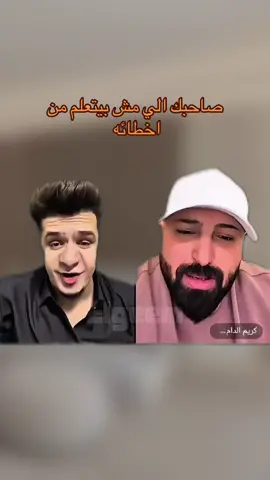 #تصميم_فيديوهات🎶🎤 #الشعب_الصيني_ماله_حل😂😂 #تصميم_فيديوهات🎶🎤 #الشعب_الصيني_ماله_حل😂😂 #تصميم_فيديوهات🎶🎤  @المضحك 😉  @المضحك 😉 