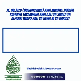 #Je yafaa kwa mwenye janaba....? #IslamicContent #IslamicReminder #MawaidhaYaKiislamu 