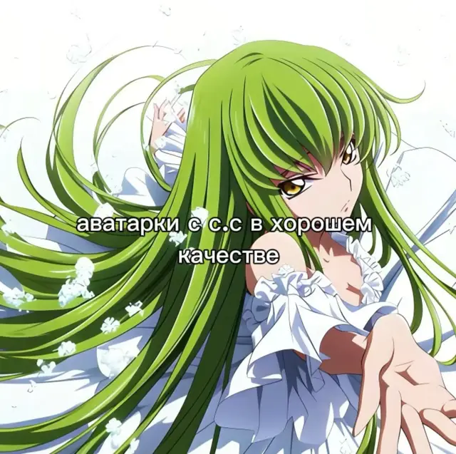 #fyp #foryoupage #codegeass  #viral #lelouchlamperouge 