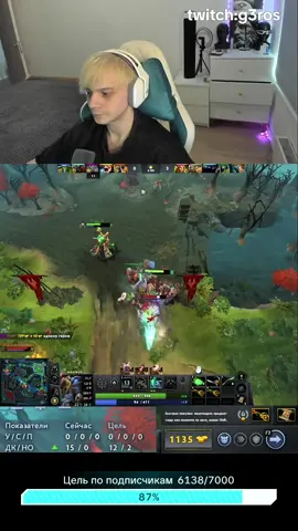 #twitch #gaming #рекомендации #dota2 #династия 
