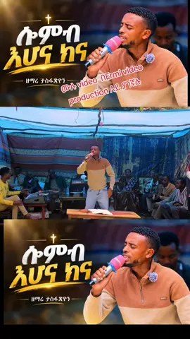 #barkot_show_hosana #dejefi #ethiopian_tik_tok🇪🇹🇪🇹🇪🇹🇪🇹ሀገሬ ##coffee 