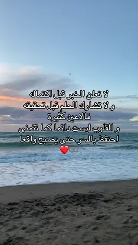 ❤️❤️ Abdenour 💍♾️❤️❤️ 🔰♓️ #المغرب🇲🇦تونس🇹🇳الجزائر🇩🇿 #الشعب_الصيني_ماله_حل😂😂 #trend #fy #tiktokindia ❤️❤️❤️❤️♾️❤️❤️