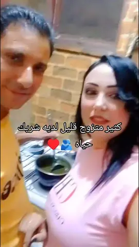 حياتي انت محليها يديم حنيتك عليا ✝️♥️💋