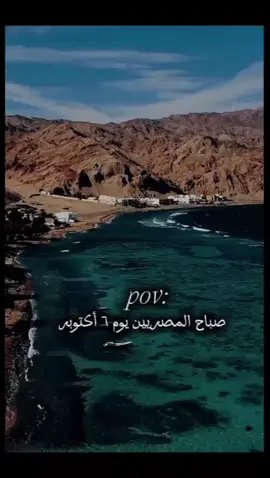 صباح الخير يا سينا ♡