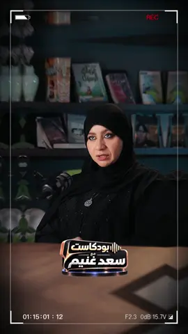 ثويبة صابر للنسوية 