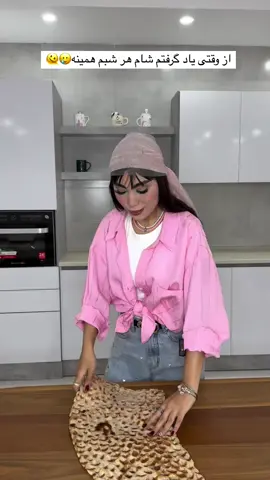 . یه مزه ی خوشمزه و راحت😍 رسپی میخواد؟