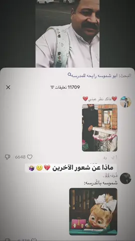 اي والله 💔💔💔🙁🤷🏼‍♀️#تصميم_فيديوهات🎶🎤🎬 #عشاق_الغربة_اين_انتم🇫🇷📍 #هونستا 