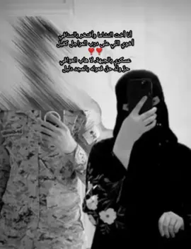 #مشاهير_تيك_توك #اليمن🇾🇪 #المملكه_العربيه_السعوديه #اكسبلورexplore 