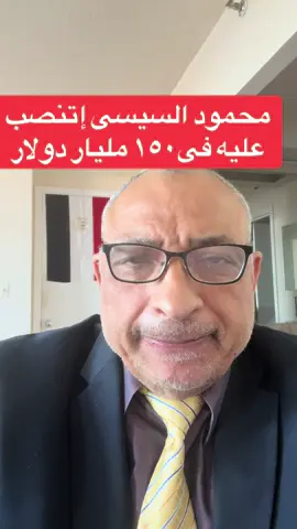 #مصر #ترند #genz 
